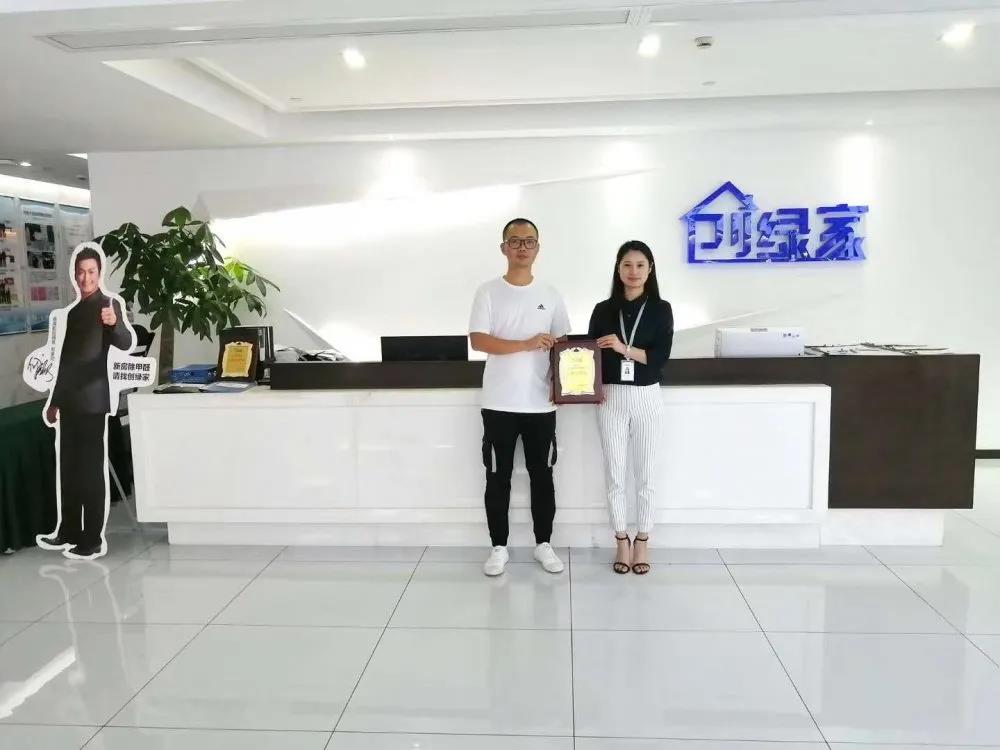 熱烈祝賀李總簽約創(chuàng)綠家福建省莆田市區(qū)級代理！