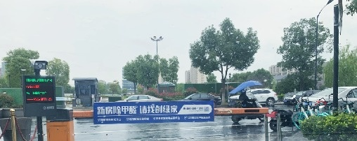 吾志所向，一往無前 | 創(chuàng)綠家2020年大事記
