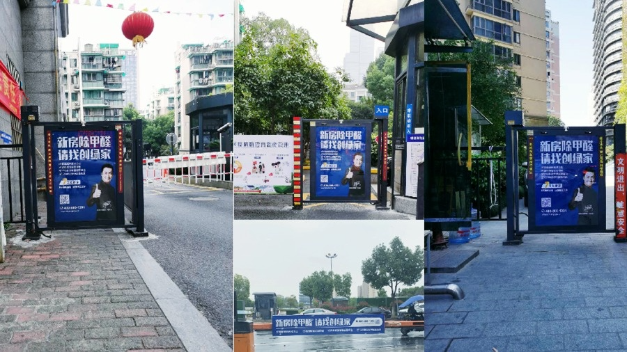 吾志所向，一往無前 | 創(chuàng)綠家2020年大事記