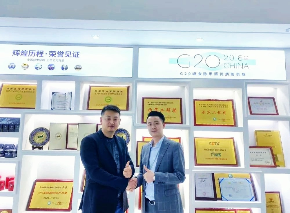 吾志所向，一往無前 | 創(chuàng)綠家2020年大事記