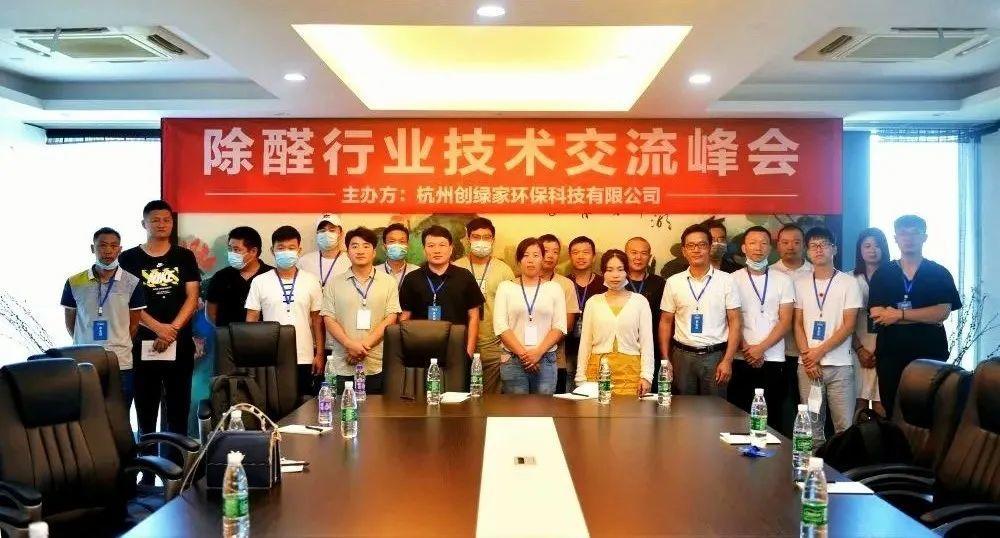 吾志所向，一往無前 | 創(chuàng)綠家2020年大事記