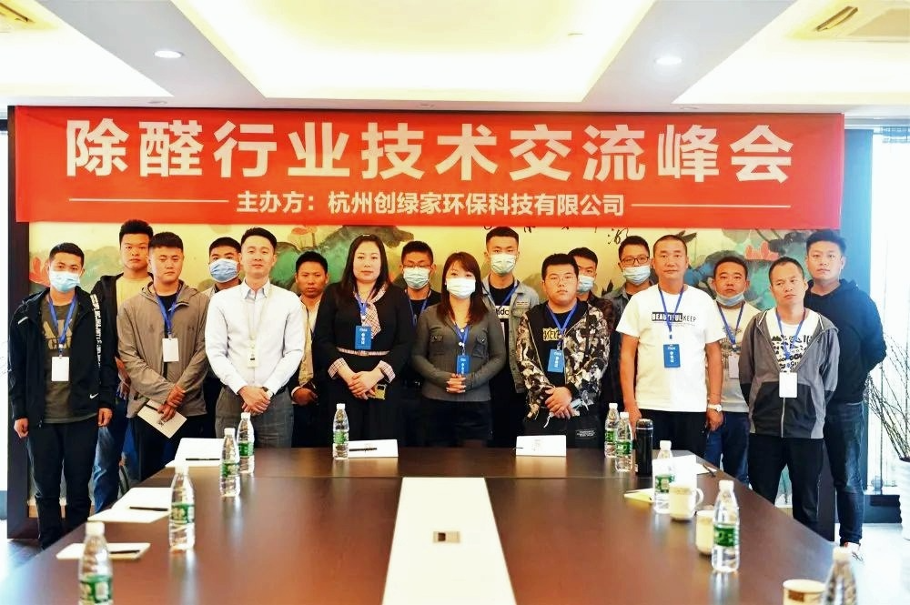 吾志所向，一往無前 | 創(chuàng)綠家2020年大事記