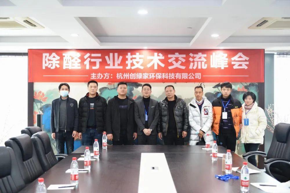 吾志所向，一往無前 | 創(chuàng)綠家2020年大事記