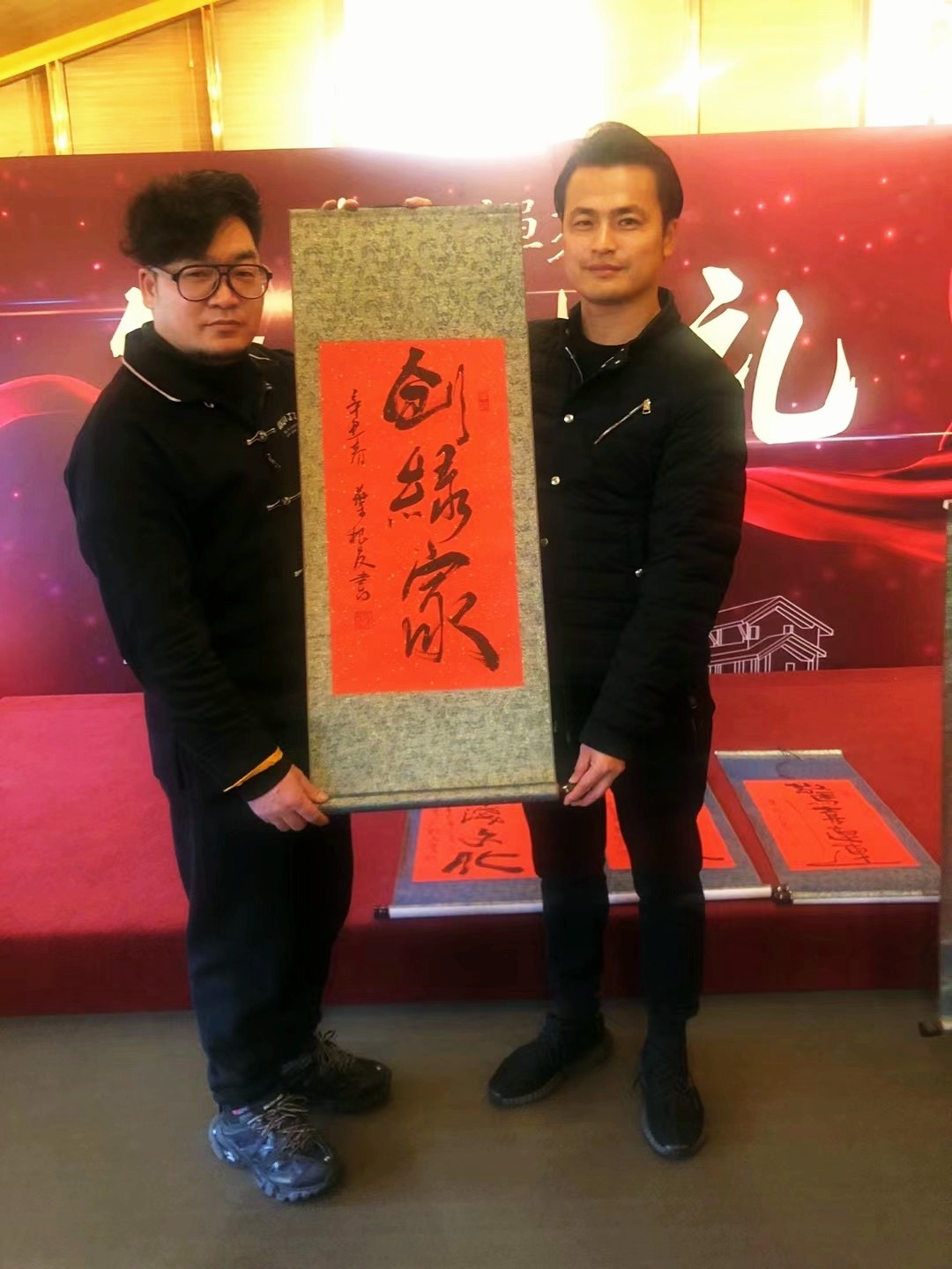  阿里巴巴太極禪苑授予創(chuàng)綠家“年度精誠合作獎”，***書法家葉根友先生親筆題字