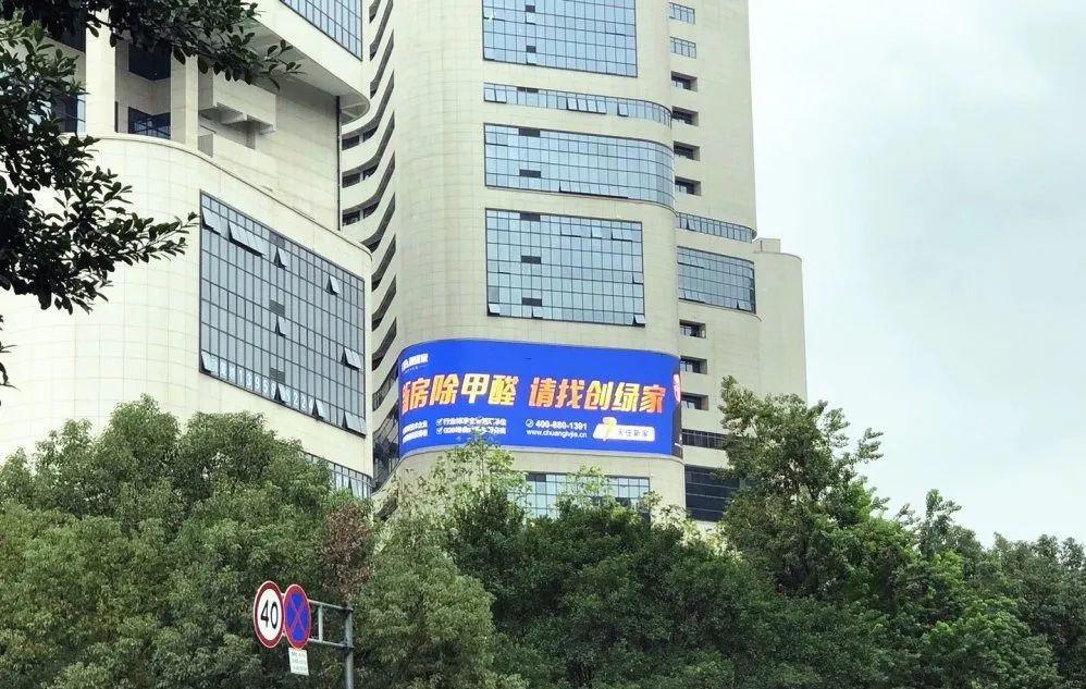 創(chuàng)綠家又出圈啦！品牌廣告登陸溫州開太、牛山人氣商圈