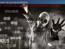 甲醛對(duì)人體的危害有哪些？？？