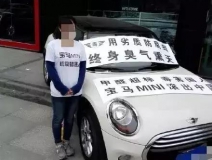 30萬買的MINI竟甲醛超標異味重，除甲醛成為了買車后的首要動作
