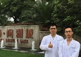 余杭東?！らe湖城別墅