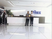 熱烈祝賀董總簽約創(chuàng)綠家浙江省區(qū)級(jí)代理！