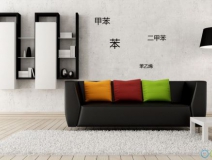 裝修甲醛超標(biāo)怎么辦？如何鑒別光觸媒是否可行
