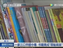老房子依舊會超標(biāo)，甲醛治理不可忽略