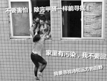 不除甲醛怎么尋找詩和遠(yuǎn)方的田野，只能關(guān)注生活的茍且