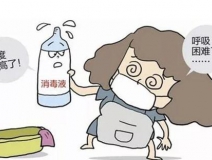 室內(nèi)殺菌消毒該采用什么方法？