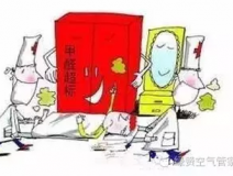 新居入住的幾大注意事項(xiàng)，業(yè)主要小心哦！