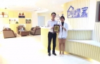 熱烈祝賀重慶渝北譚總、段總簽約創(chuàng)綠家！