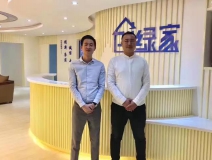 熱烈祝賀青島黃島管總成功加入創(chuàng)綠家！