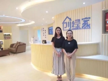 熱烈祝賀敦煌馬總成功加入創(chuàng)綠家！