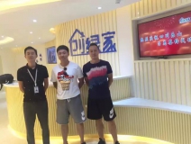 熱烈祝賀樂(lè)山市中呂總、馬總成功加入創(chuàng)綠家！