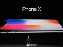 iPhoneX售價999美元，當您心疼并給腎套殼時，甲醛危害也來啦，除甲醛最有效方法您需要了解