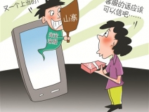 寶媽小心！最新騙局：客服主動找來，網(wǎng)購童裝甲醛“超標”給退款