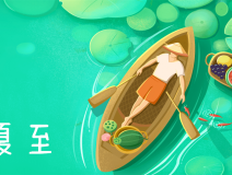夏至高溫預警！消暑養(yǎng)生秘笈了解一下？