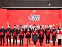 溫暖困難群體、關(guān)愛留杭人員，創(chuàng)綠家積極參與“為年夜飯?zhí)淼啦恕贝壬祈椖?></div>
                                <div   id=