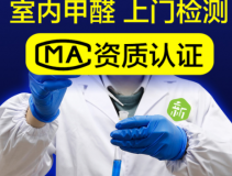 裝修后除甲醛為何非常必要？