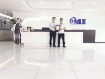 熱烈祝賀嚴(yán)總簽約創(chuàng)綠家江西省贛州市區(qū)級代理！