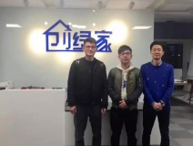 熱烈祝賀溫州鹿城區(qū)陳總、李總成功加入創(chuàng)綠家！