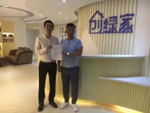 熱烈祝賀濟(jì)南歷下胡總成功加入創(chuàng)綠家！