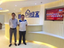 熱烈祝賀貴州貴陽(yáng)鐘總成功加入創(chuàng)綠家！