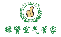 綠贊空氣管家，除甲醛加盟在等你