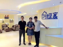 熱烈祝賀九江星子劉總成功加入創(chuàng)綠家！
