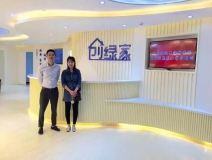 熱烈祝賀上海靜安歐總成功加入創(chuàng)綠家！