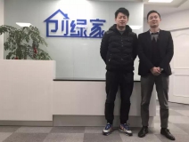 熱烈祝賀嘉興南湖宋總、方總成功加盟創(chuàng)綠家！