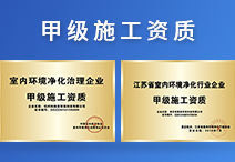 這些除甲醛加盟公司是不靠譜的，別上當(dāng)了