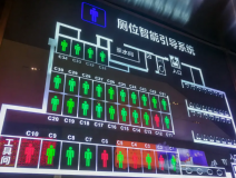 車站智慧公廁怎么建設(shè)？