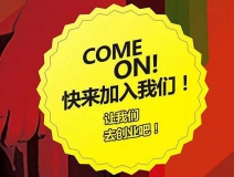 怎么樣才能開好一家除甲醛公司？