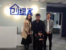 熱烈祝賀萊陽王總夫婦成功加入創(chuàng)綠家！