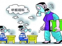 新裝修房子中的有害氣體是不是都是甲醛？
