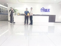 熱烈祝賀李總簽約創(chuàng)綠家四川省南充市區(qū)級代理！