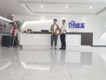 熱烈祝賀趙總簽約創(chuàng)綠家江西省吉安市區(qū)級代理！