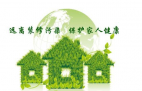 甲醛治理的方法都有哪些？