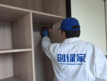 急入住甲醛怎么處理？