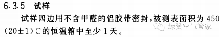 關(guān)于甲醛，你需要知道這些！