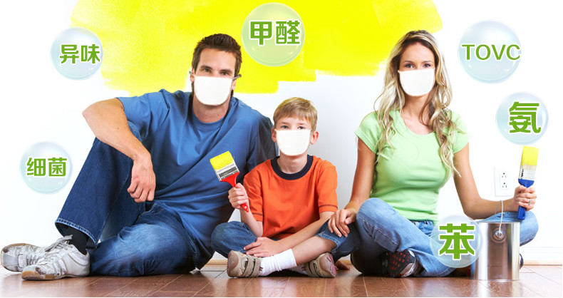 甲醛多少算超標(biāo)？甲醛含量國家標(biāo)準(zhǔn)是多少？