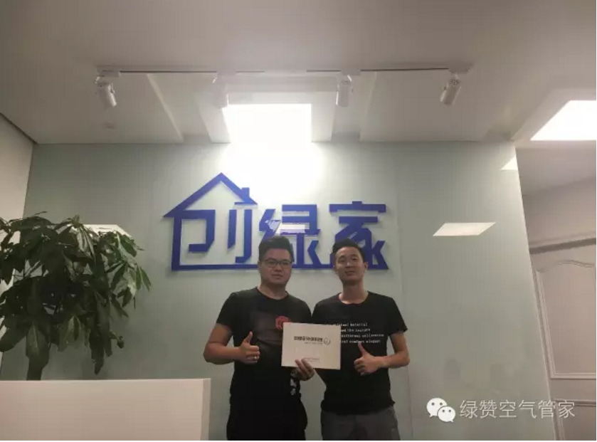 熱烈祝賀撫州王總成功加盟創(chuàng)綠家！