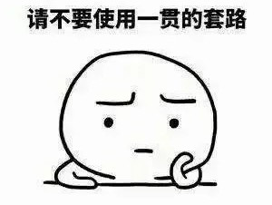 寶媽小心！***騙局：客服主動找來，網(wǎng)購童裝甲醛“超標”給退款