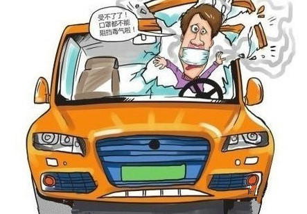 車輛甲醛超標頻發(fā)，車內(nèi)污染嚴重應(yīng)受重視！