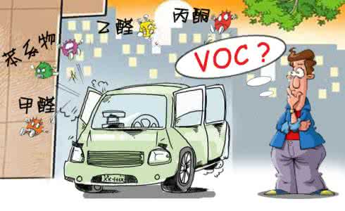 如何去除車內(nèi)甲醛？